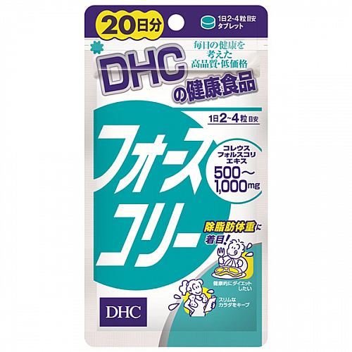 DHC Force Collie  (Convert Fat To Energy for Weight Loss) - Japan